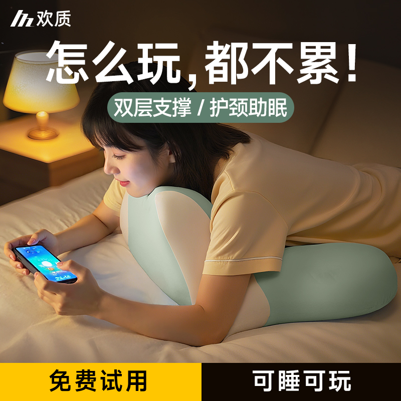 【您的23位好友已买】玩手机专用