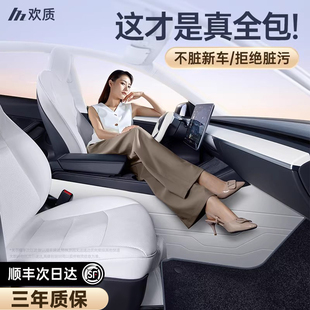 适用特斯拉360航空软包脚垫modelY/3焕新版全包围汽车地垫配件丫