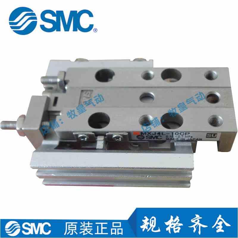 SMC原装滑T台气缸XJ4-5MXJ6L-10MX8-15MJX4-1M0MX8-20CSCP