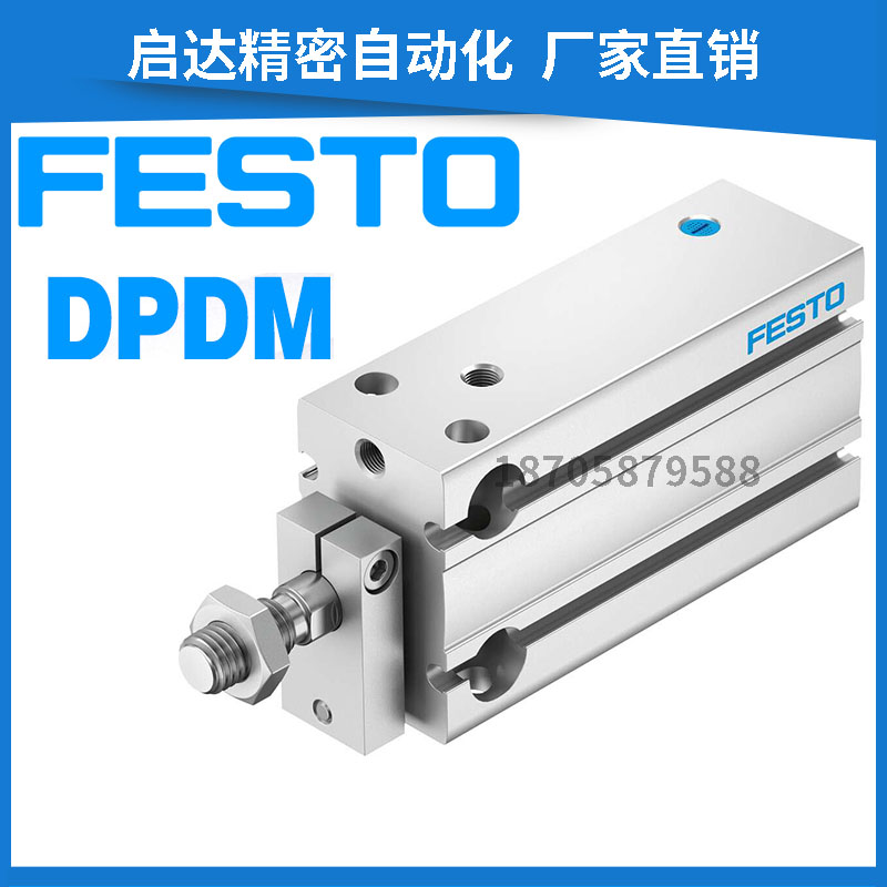 FESTO费斯托MM凑气缸DPDM--D6紧-10-16-20-3215-30-50-100P-S-PA