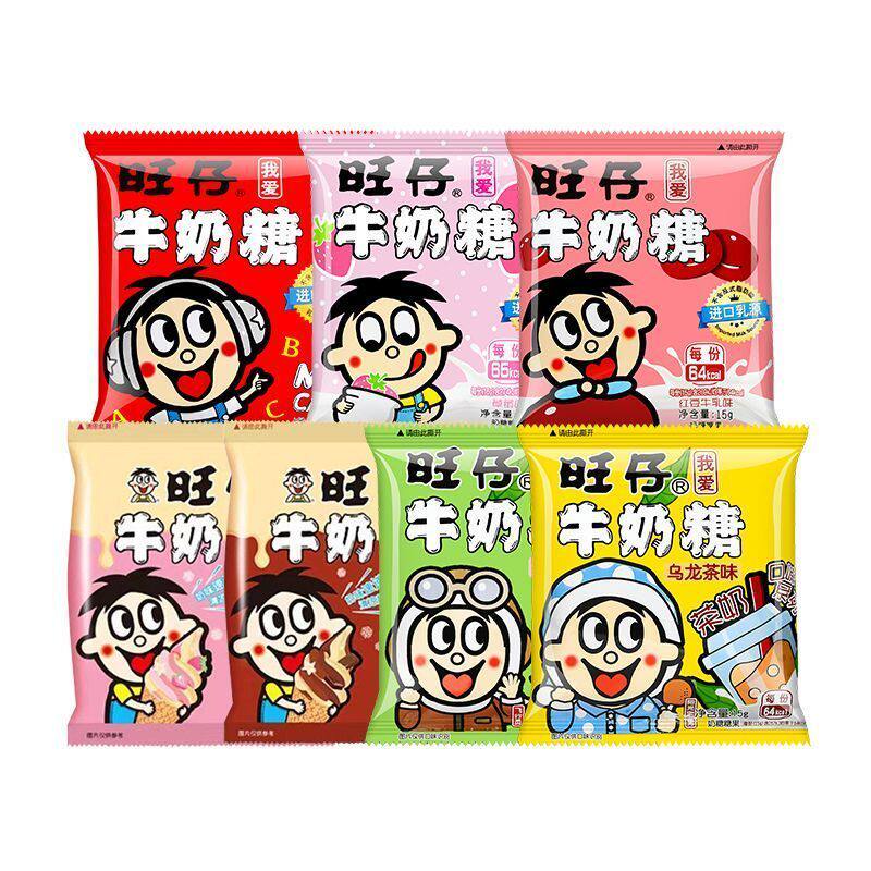 旺仔牛奶糖原味红豆草莓牛奶味袋装喜糖追剧上班休闲零食夜间解馋