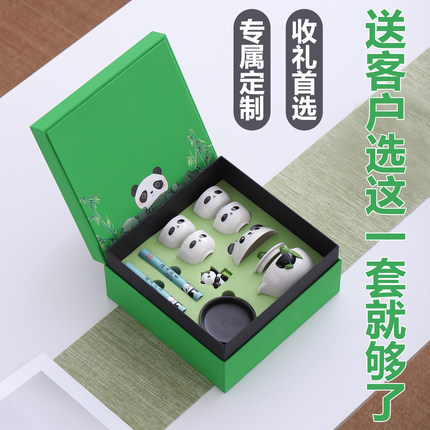 公司企业周年庆高档伴手礼实用定制logo商务礼品送客户纪念品礼盒