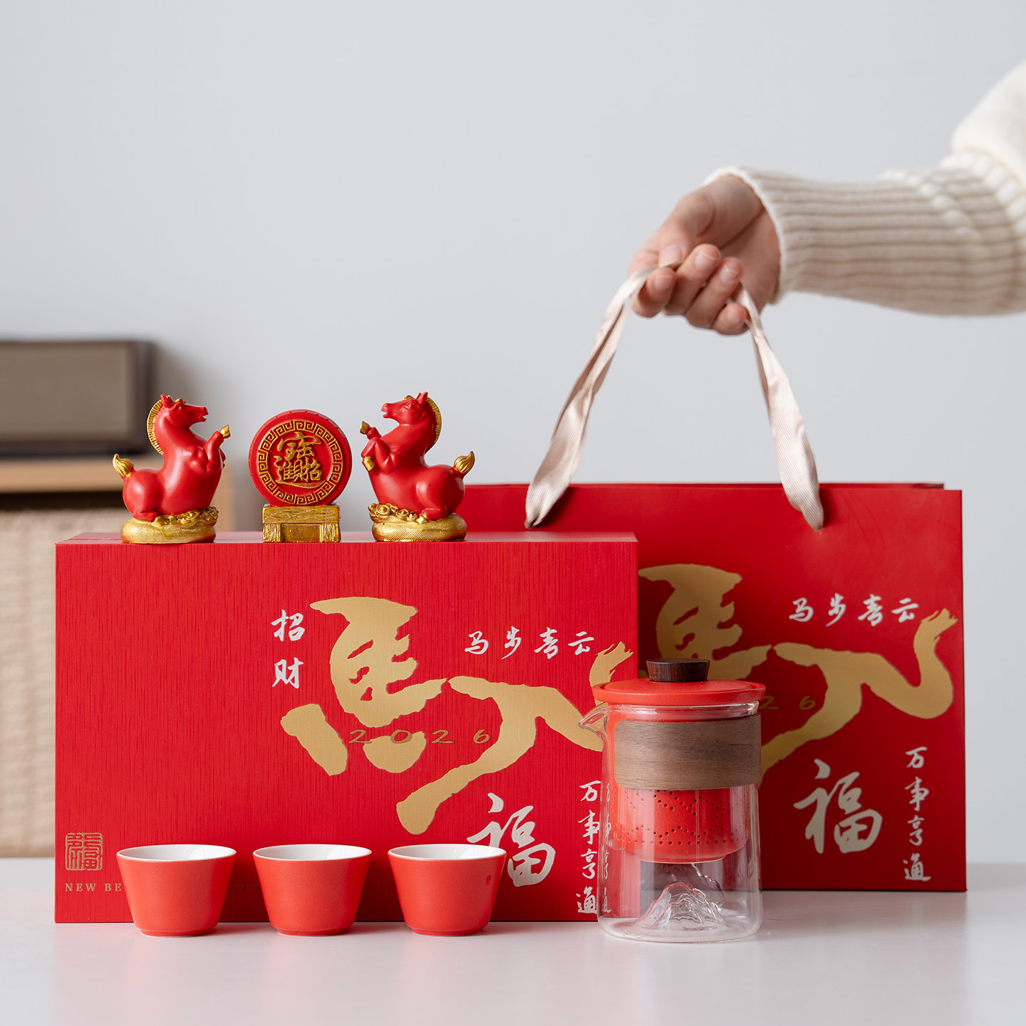 商务定制送客户员工实用伴手礼