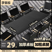 户外蛋卷桌折叠桌子可携式 可折叠野餐桌摆摊烧烤桌椅 露营用品套装