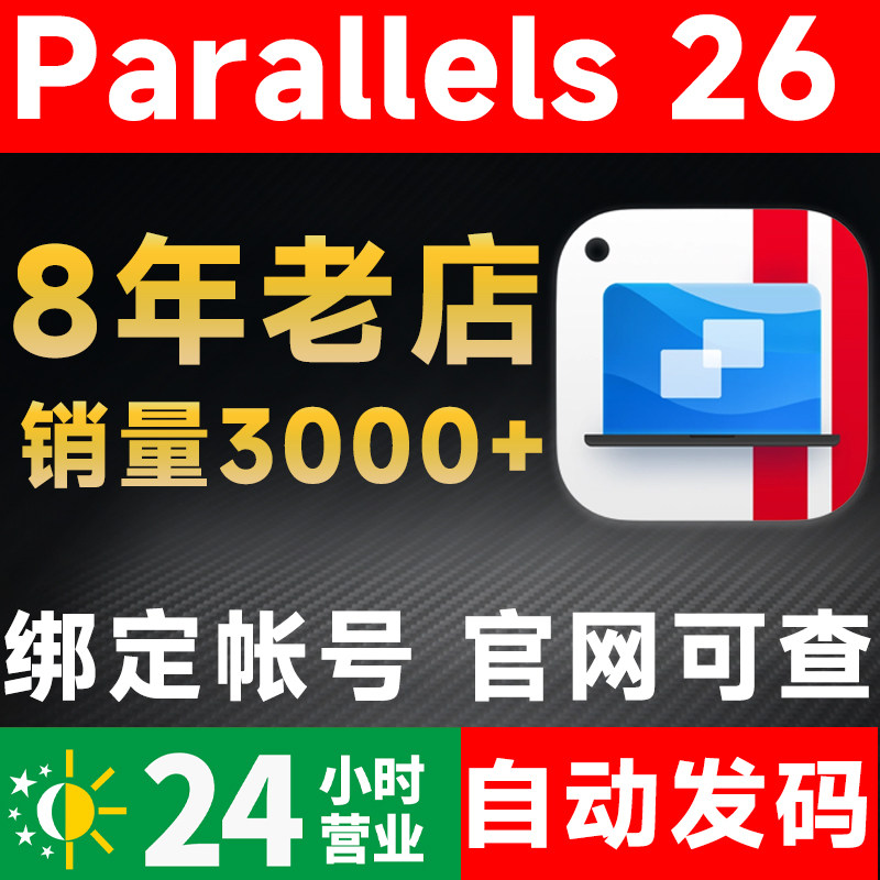 送Windows11和office2024激活码图片