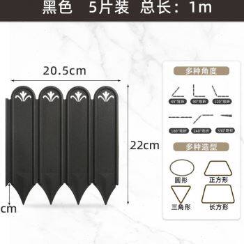 小围栏塑料篱笆自l由组装插土式围栏花园别墅隔断简单庭院室外i.