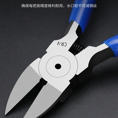 速发水钳钳子斜型钳电子剪口电工专用偏口钳工业级超硬平口模口剪