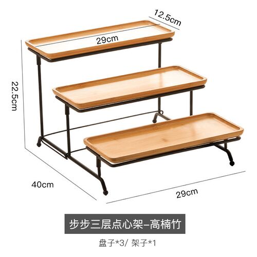速发跨境三层陶瓷点心果折叠蛋甜糕品台木盘展示架下午茶架盘托盘