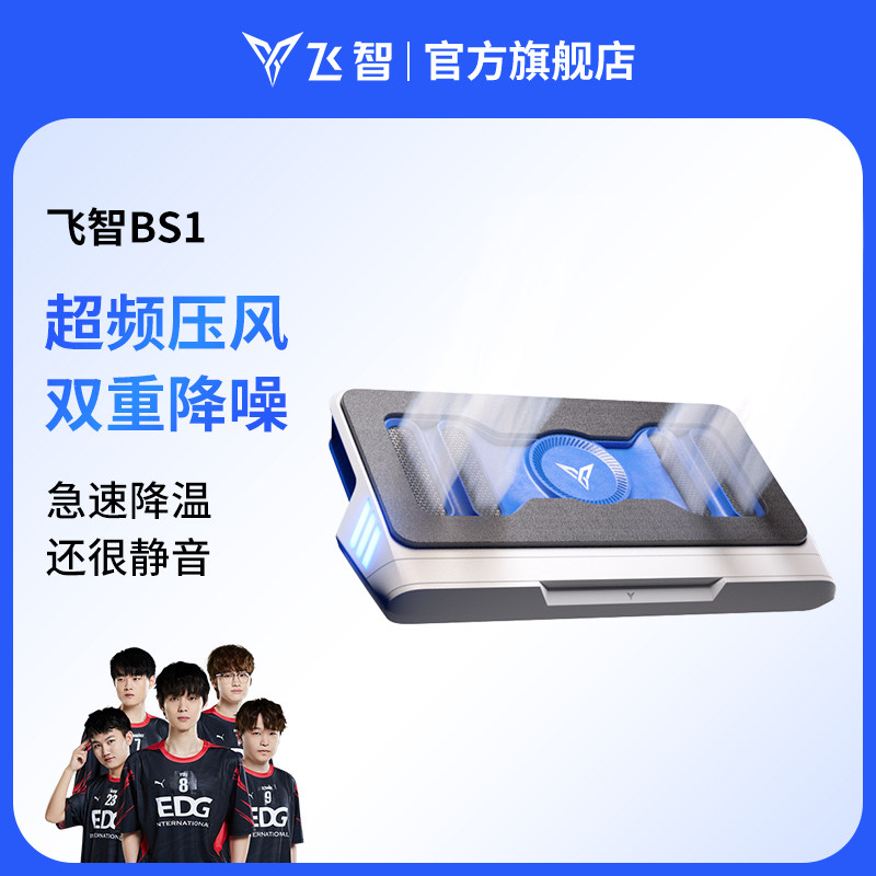 速发压风风散热底轮B电脑散热器静音降噪式扇本散热神器可防