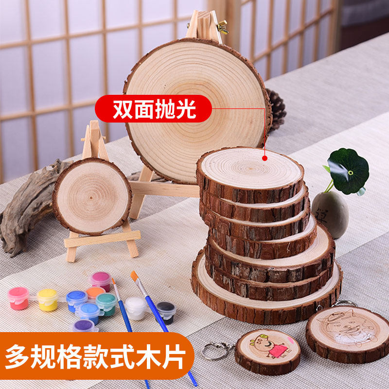 速发厚童装儿木托盘饰木桩片树原木树轮小木墩木头桩画画年轮小品