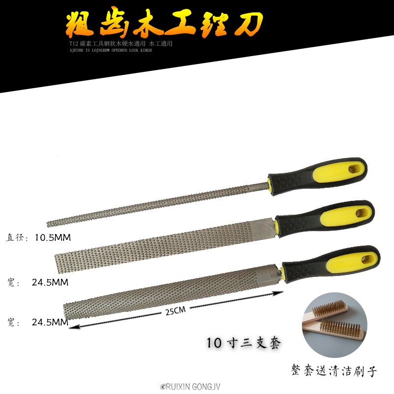 速发红木锉刀 木工锉硬木锉 木锉 木雕粗齿 毛挫刀木锉刀木工工具