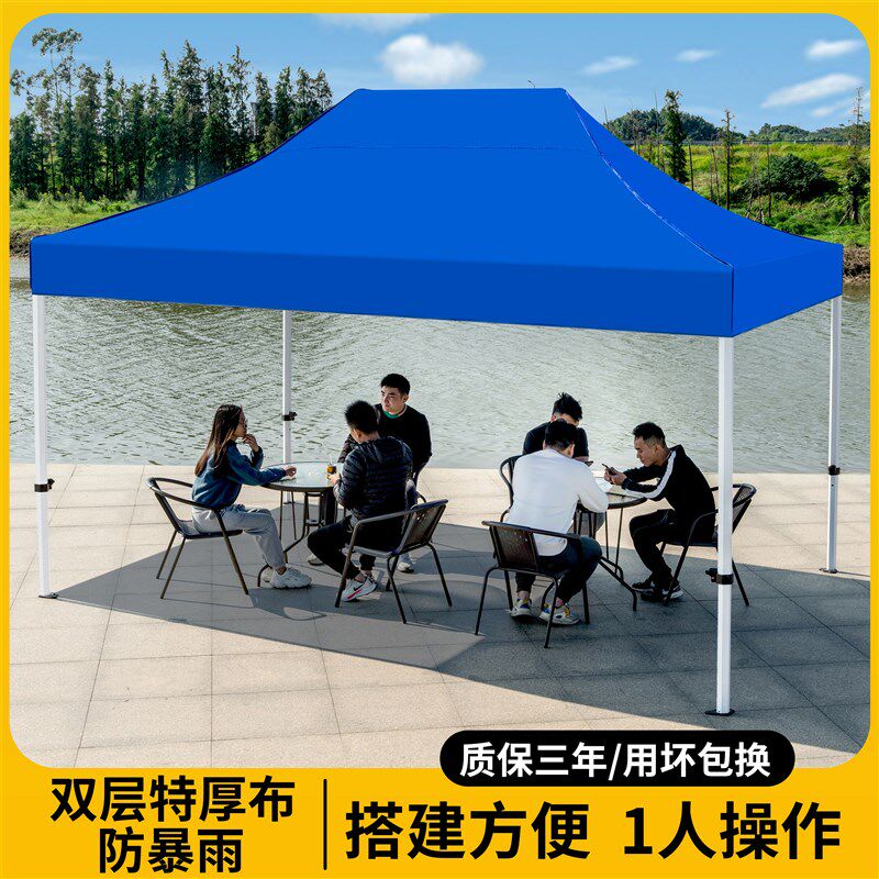 速发遮四角伞帐篷x4米四脚户外防摊用折叠雨蓬太伸缩式摆雨棚