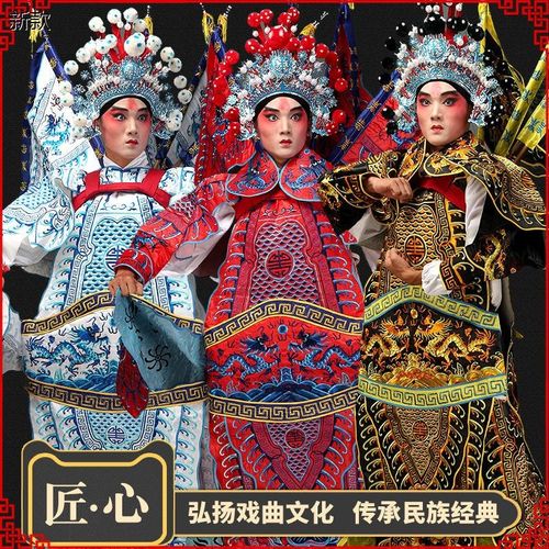 速发戏曲王将靠靠京剧武生服装戏剧男大旗将军霸武演出舞台电男靠