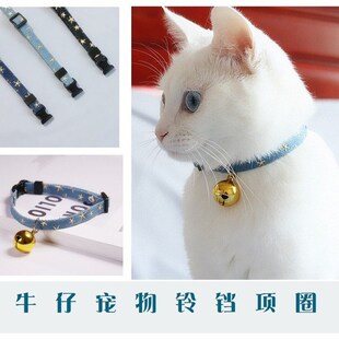 速发幼猫猫圈 小号 可爱圈咪铃铛项链小狗链小型幼犬项颈圈包邮