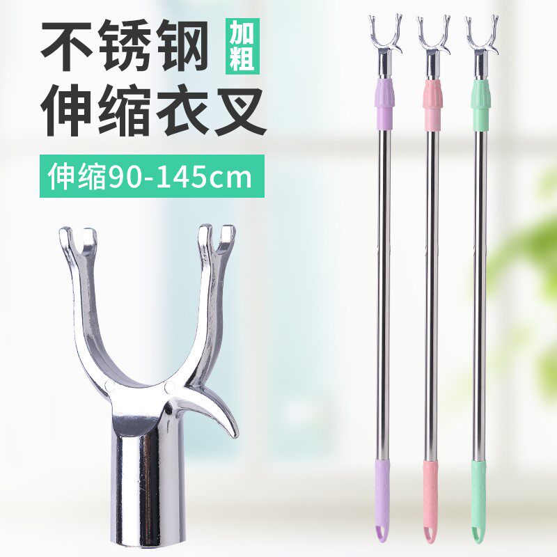 速发单衬衣衣衣服撑衣架竿晒方便收干杆棍丫叉杆新款杆子台单杠收