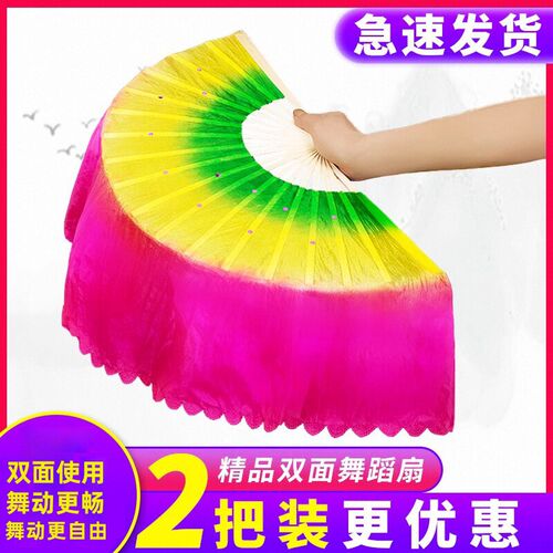 速发扇子风蹈扇加长成场舞跳舞胶州扭秧歌广人双面一对儿童中国舞