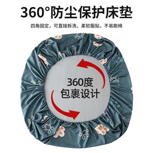 现货速发防水床笠床罩单件夏款床垫床包隔尿水洗棉防尘罩