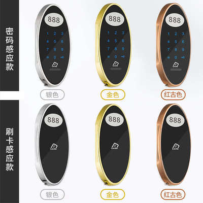 速发号码锁桑拿锁澡堂浴室锁电子感应锁更衣柜锁柜子锁柜门锁