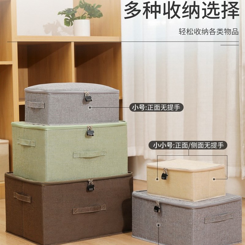 速发收yt盒码锁收纳密家用可上锁拉链箱宿舍装物品带锁的x纳箱储