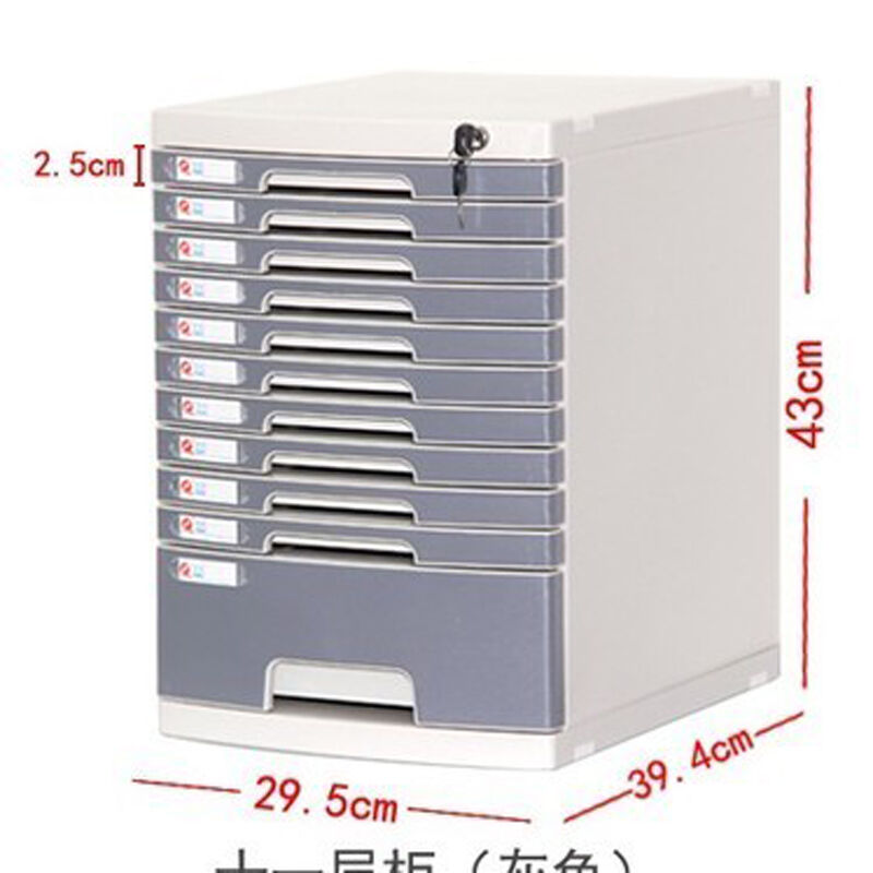 现货速发A4桌面带锁文件柜塑胶抽屉式资料柜办公室家俱收纳盒收纳