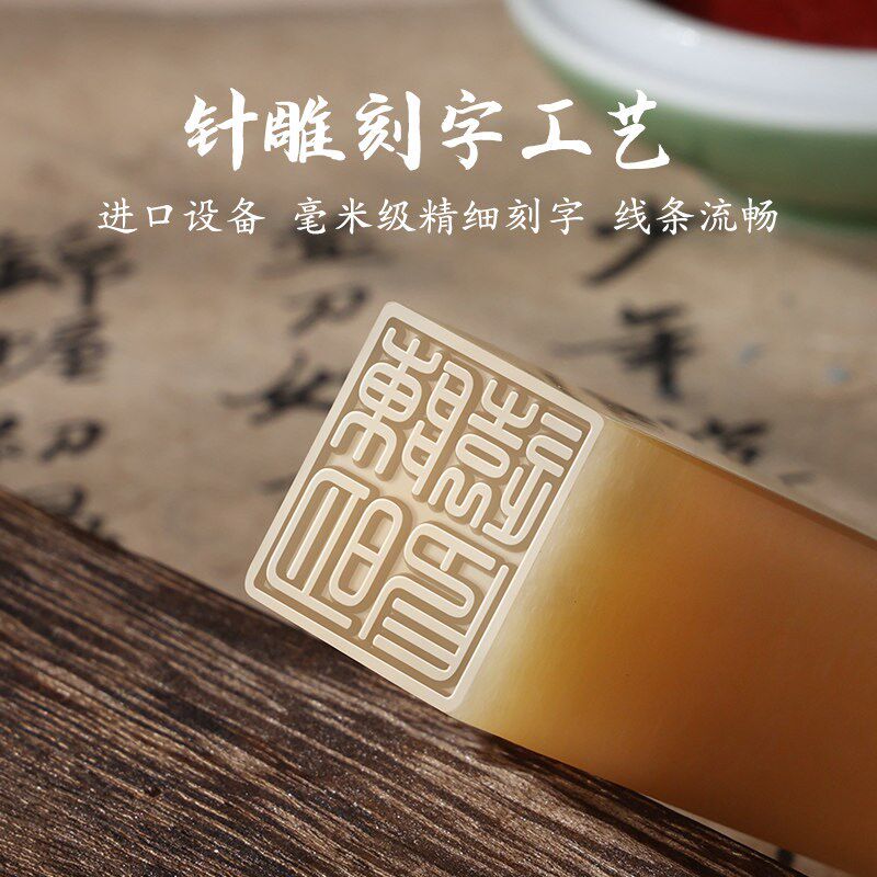 速发金田黄如意钮印章 玉石方章 企业私人篆刻礼盒