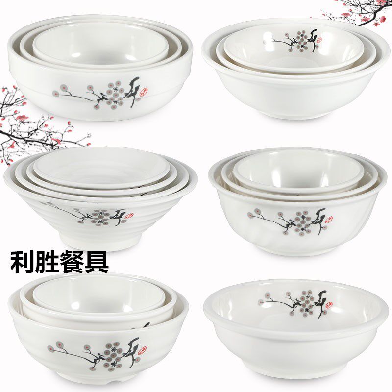 速发密胺餐具望梅白色拉面碗汤碗麻辣碗味千拉碗碗商用大面泡面烫