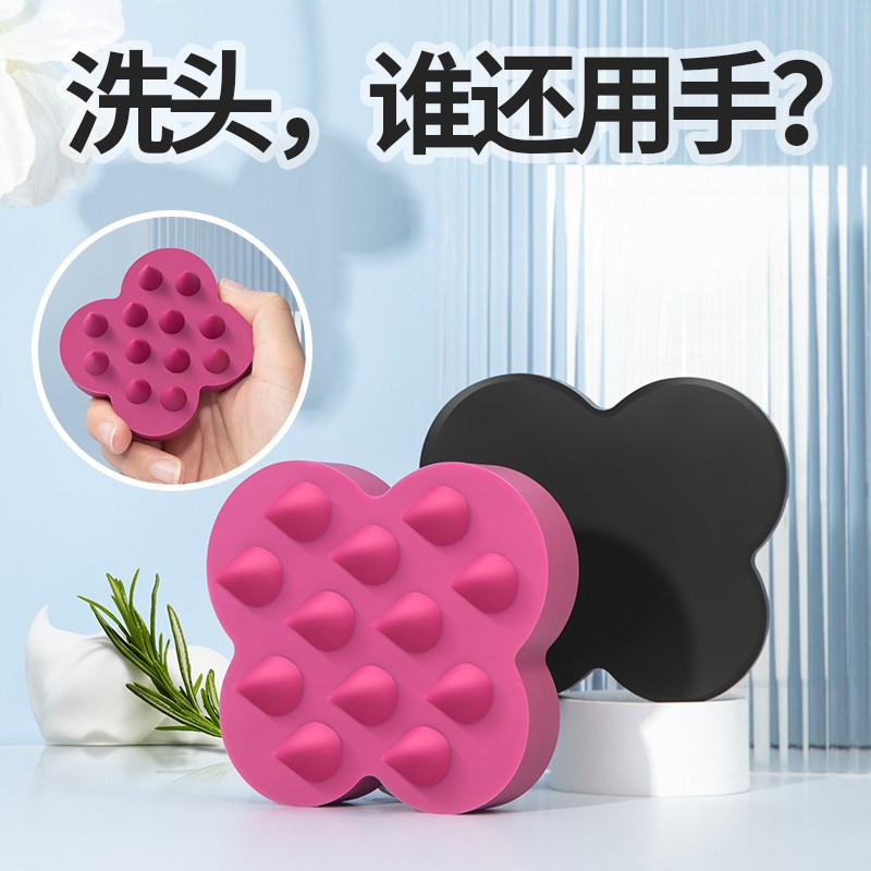速发梳头梳头皮洗发梳洗头发神器洗子硅胶按摩刷头部按摩梳