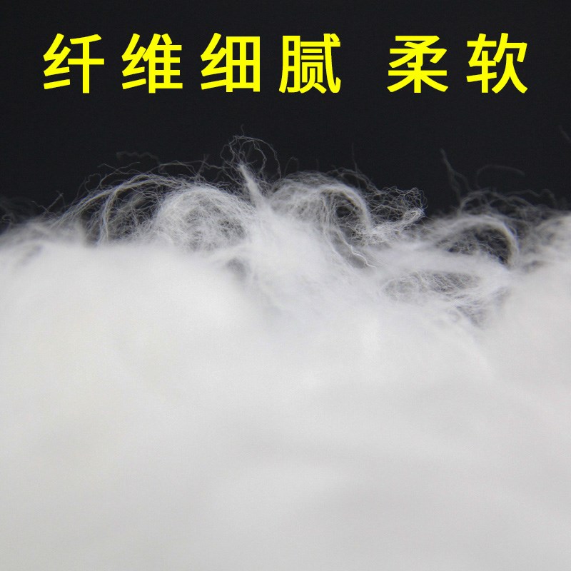 速发羽填棉丝棉蓬松棉羽丝绒绒充棉抱枕棉衣枕芯填充物散装