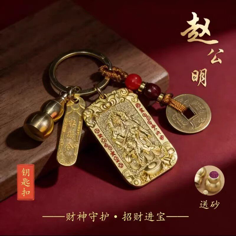 速发午马年新款-武财神赵公明随身符牌驾车个人用品