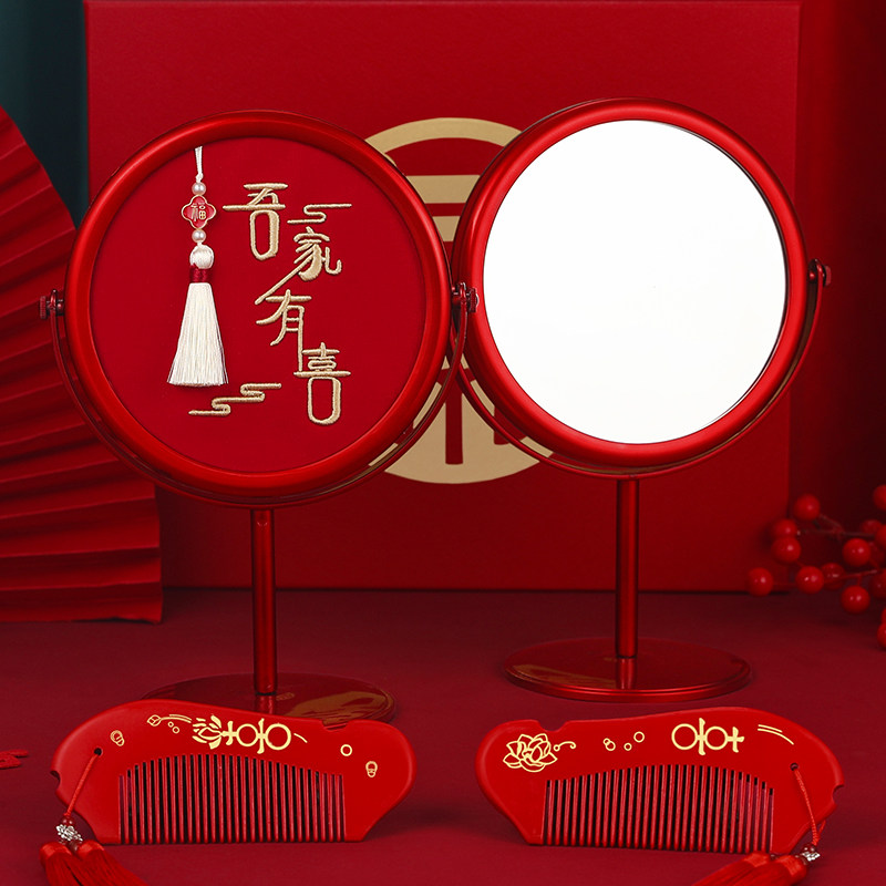 速发结婚用品红陪嫁喜镜梳子方小古风化妆镜一对新娘出嫁文创色镜