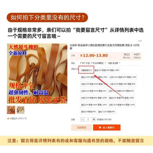 现货速发筋工业用绳橡胶带高弹力耐用橡胶圈型圆皮筋硅胶圈黄色