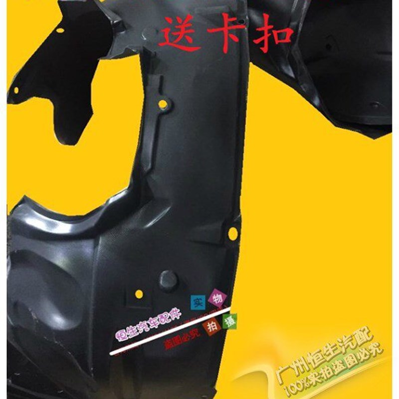 速发适配马自达马经典星骋昂克赛拉叶子板内衬挡泥板胶翼子板