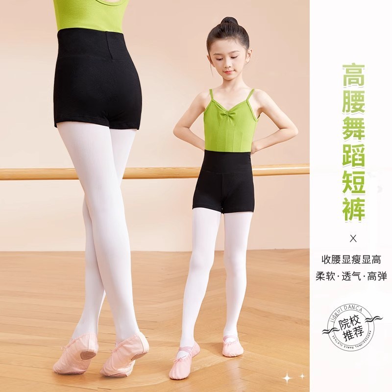 速发短童黑色练功服全三分舞蹈裤专用跳舞裤子平角安童裤舞蹈儿裤