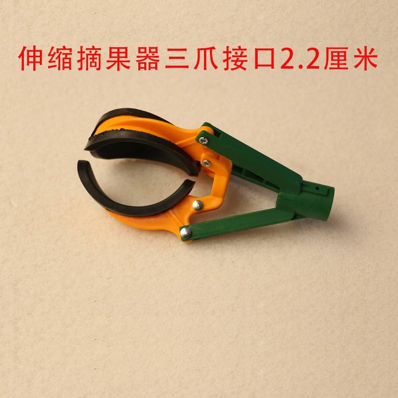 现货速发高枝剪摘果剪高空剪果树剪配件把手弹簧刀头刀片锯片摘果