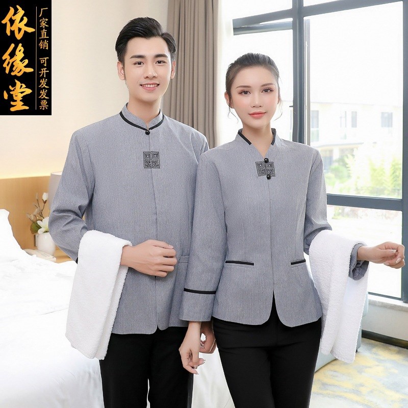 速发保洁工作服长袖酒店宾馆保洁阿姨秋冬装学校小区物业清洁制服