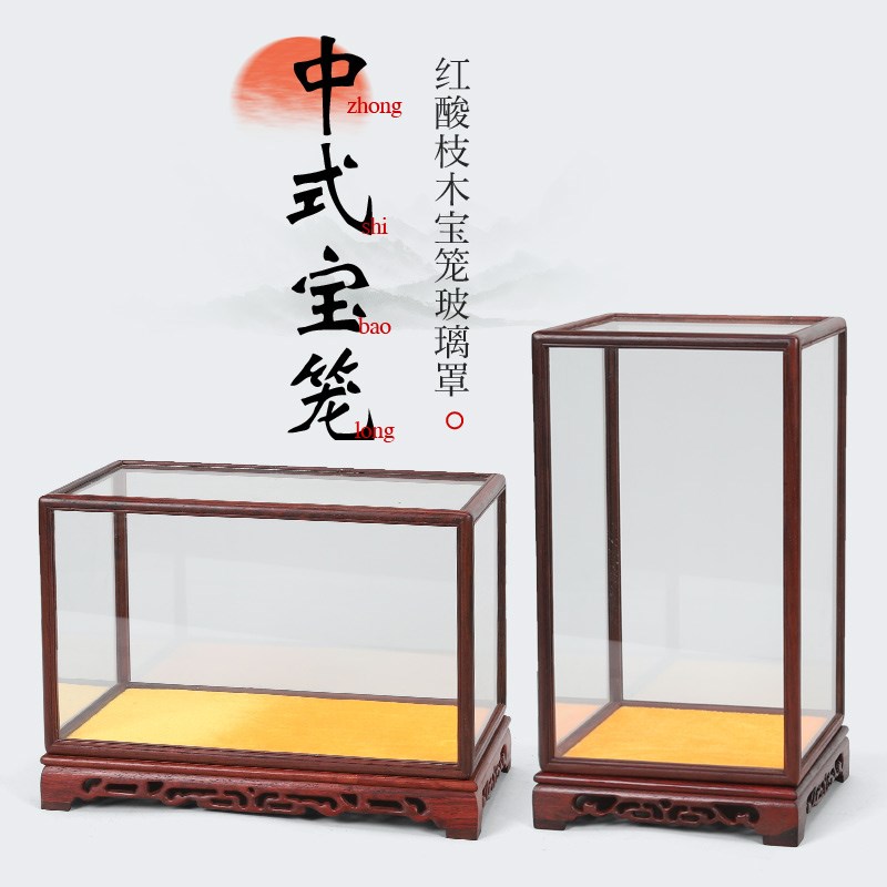 速发展酸枝雕花玻璃罩佛像花瓶摆件工艺品透明红示防罩尘子可
