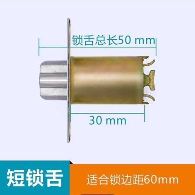 速发家用型球形锁室内卧室化妆室锁具老式房门锁球型圆形球锁锁舌
