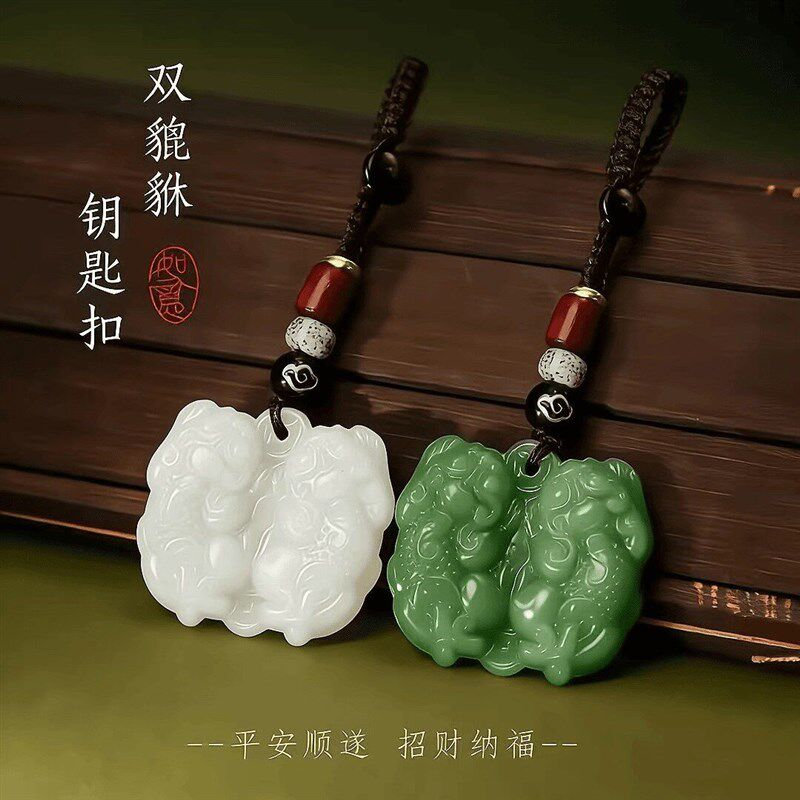 速发【先生推荐】松间揽翠碧绿招财纳福公母双貔貅挂件驾车个人用