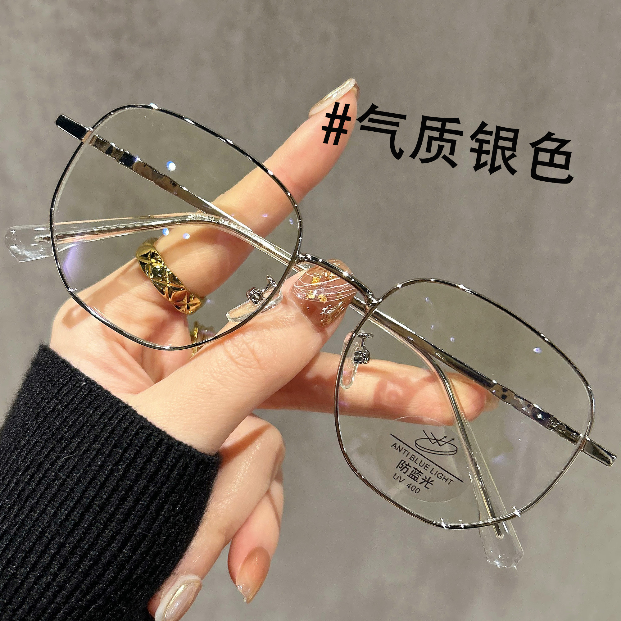 速发素颜框镜架度数可配近视镜片细框超光防蓝光平轻眼睛