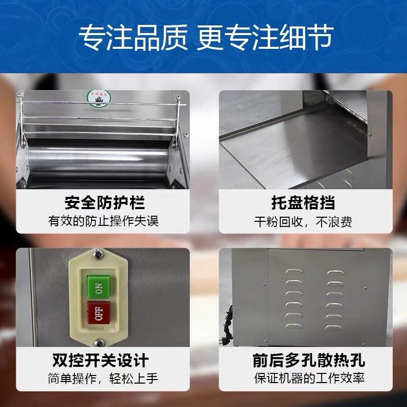 速发直供全自动不锈钢多功能电动面片机揉面馒头擀面皮器压面皮机