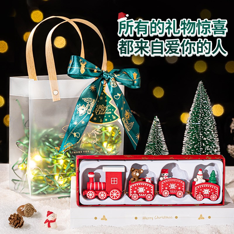 速发圣诞节礼物小火车幼儿园礼品儿童玩具2夜250款平安新装饰品桌
