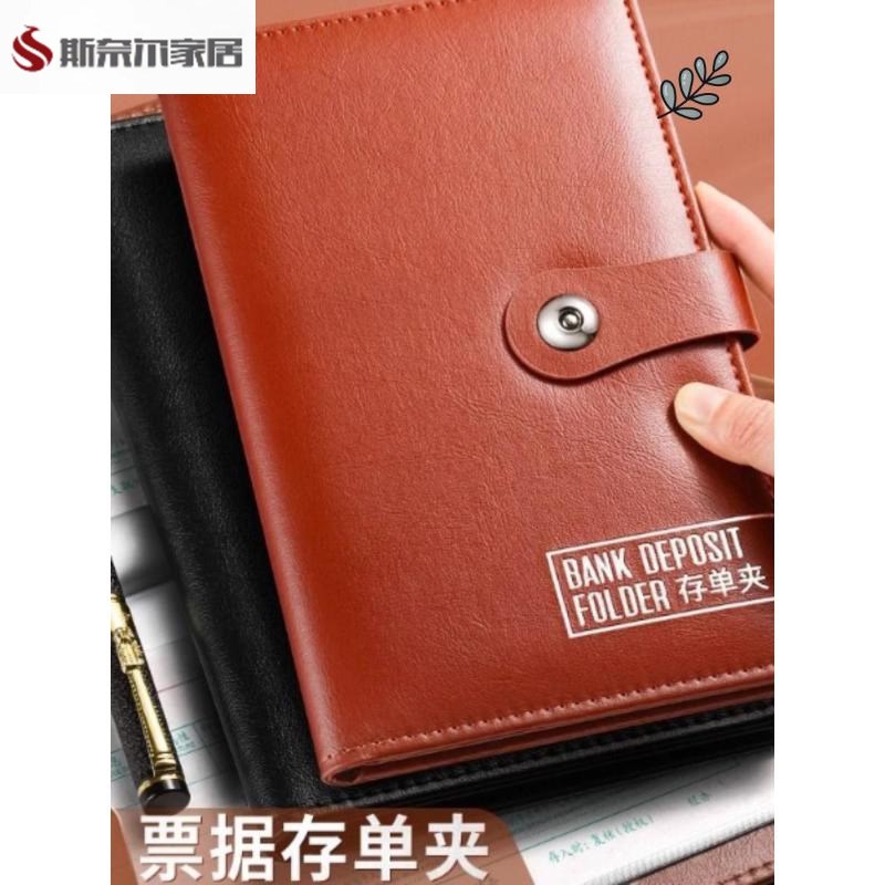 速发票据存单夹皮本单行定本期存款存银收纳活汇票收据欠条整理收