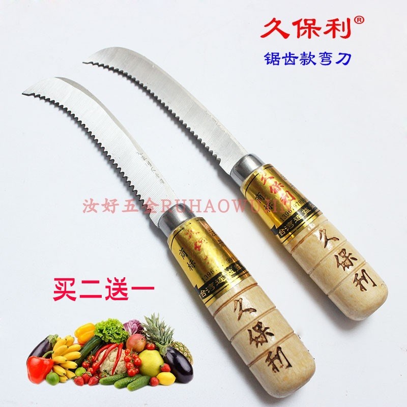 速发小弯香锯齿型菠萝削皮刀器割刀蕉水果刀密哈切瓜刀具