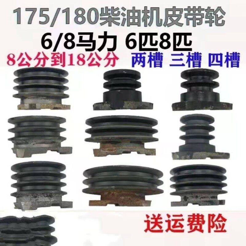 速发81机轮R油75,R180柴油机6马力柴马力轮