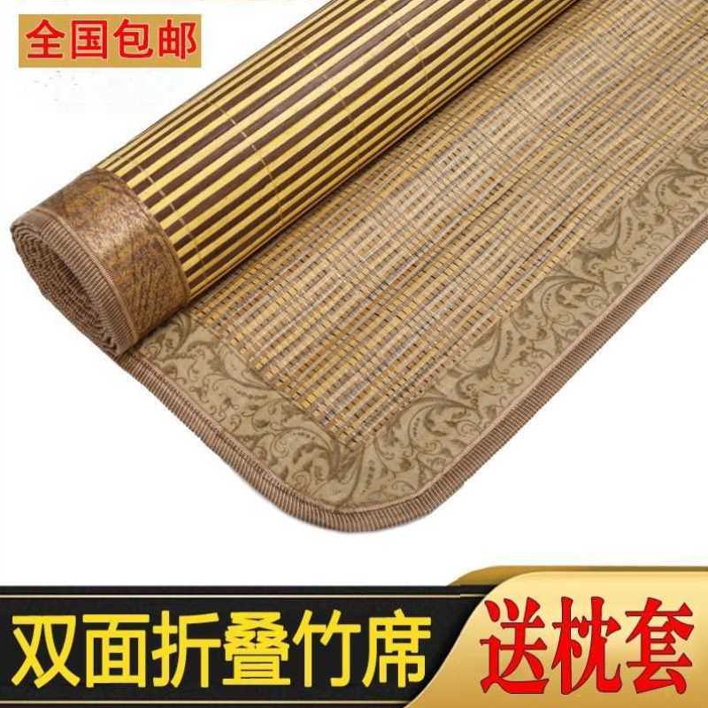 现货速发竹子凉席夏天牀上竹蓆竹纤维牀垫冰凉席双面正反两用直筒