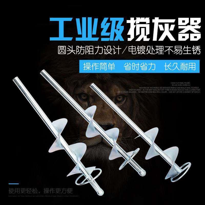 速发搅拌棒油漆工钻头料水泥搅拌杆螺长杆电钻加旋拌和机多功能搅