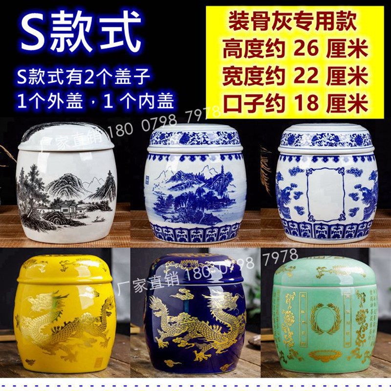 现货速发2cm蓝色景德镇高温陶瓷坛棺材罐迁坟火化盒防腐防潮