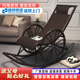速发懒人人摇椅家用午人晒太藤条躺椅大休折叠老摇藤椅台休闲椅子