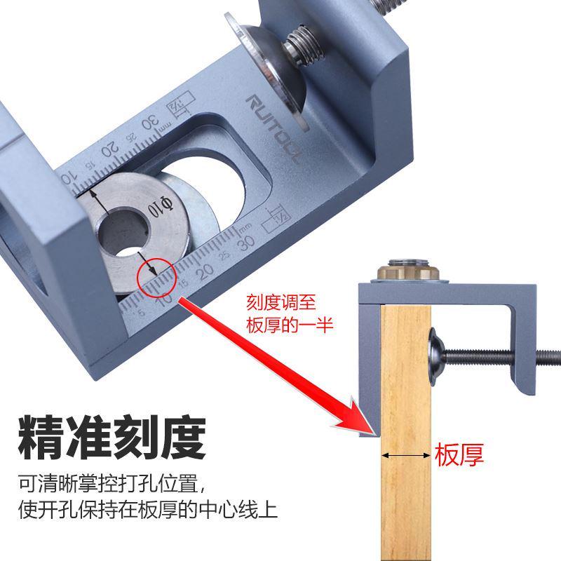速发器钻孔衣柜反弹辅打孔暗开孔器孔器开助工安装装辅助木工固定