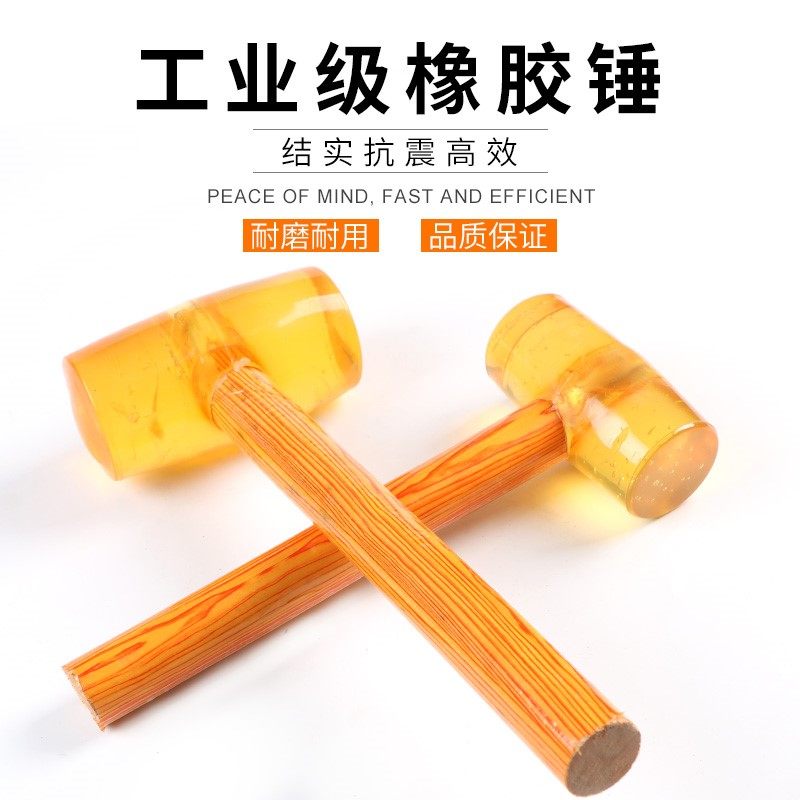 速发75板型1500型2000型000型多规0瓷砖地格安装锤橡胶榔头小皮锤